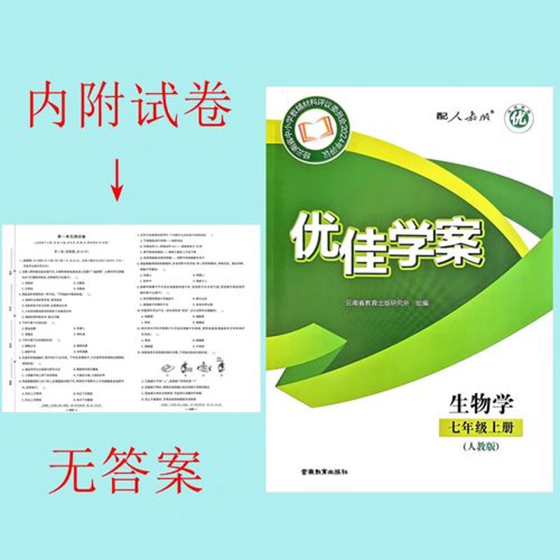 广州生物科技的未来：创新驱动发展