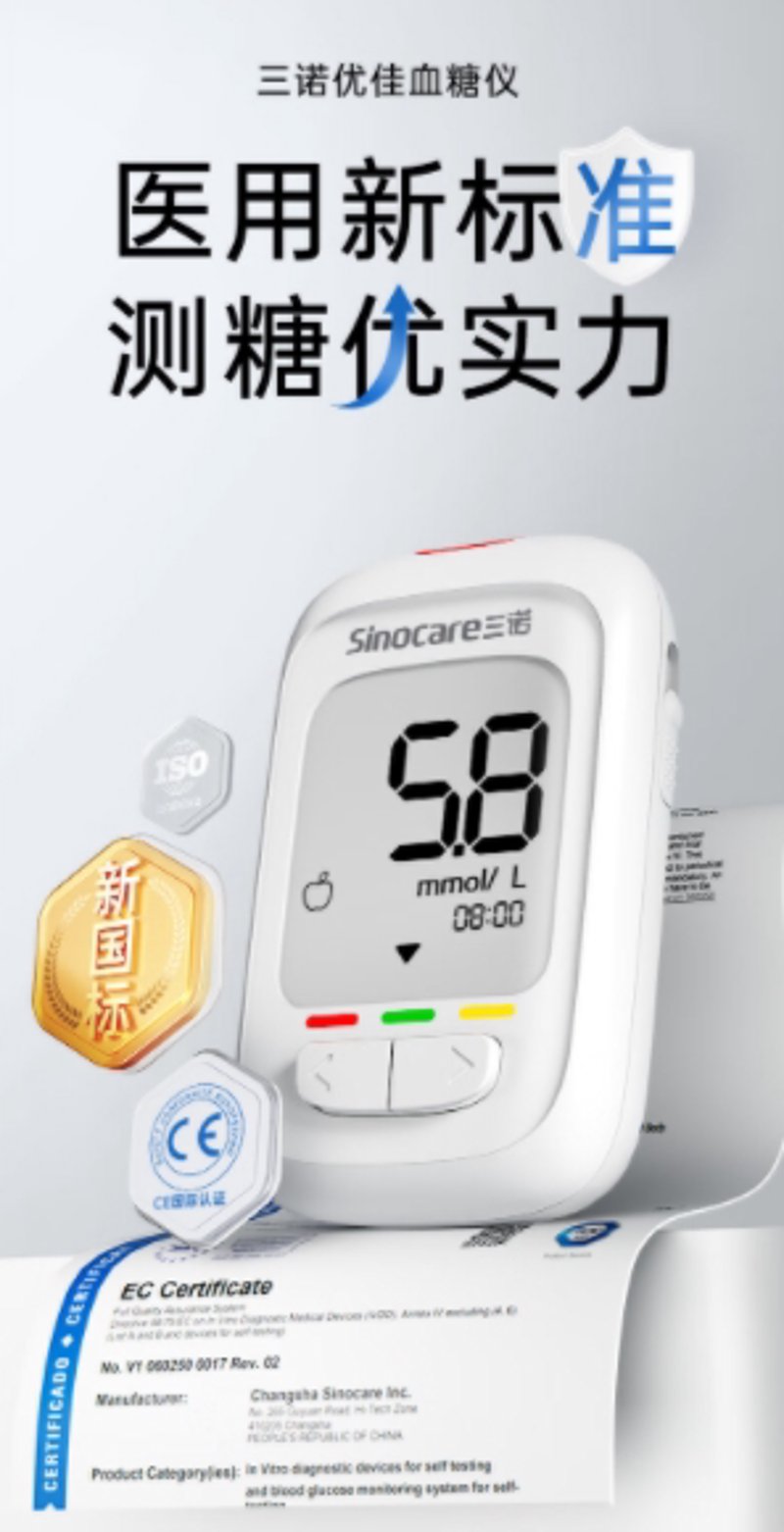 健康产业:医疗科技与自然疗法双重奏